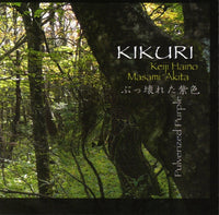 KIKURI : KEIJI HAINO -  MASAMI AKITA - PULVERIZED PURPLE - VICTO - 110 - CD