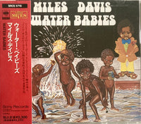 MILES DAVIS - Water Babies - [Japanese Pressing / OBI included] - SONY 5710 - CD