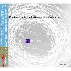 CUG: CONTINUED IN THE UNDERGROUND ORCHESTRA - USE US - [OBI included] CUG 2 CD