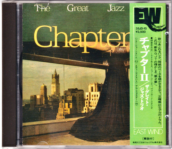 The Great Jazz Trio [Hank Jones / Eddie Gomez / Al Foster] Chapter 2  [OBI included]  EastWind 35JD 10 CD