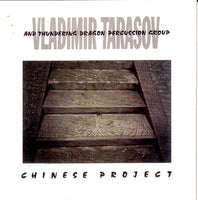 VLADIMIR TARASOV - CHINESE PROJECT - SONORE - 19 - CD