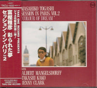 MASAHIKO TOGASHI - ALBERT MANGELSDORFF - TAKASHI KAKO - JF JENNY CLARK Session in Paris Volume 2- COLOUR of DREAM- [Japanese Pressing OBI] Take One #1502 CD